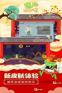 僵尸榨汁机2022最新版游戏截图