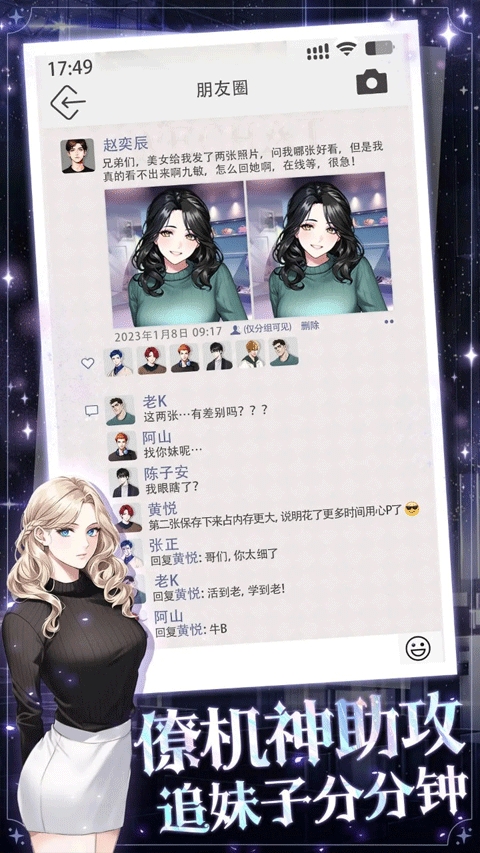 海王重生模拟手机版