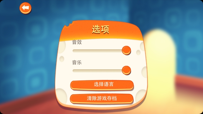 间谍鼠完整版