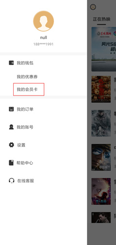 大地影院app图片2