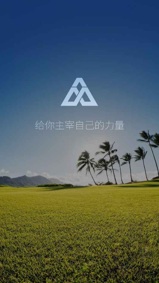 藏书馆