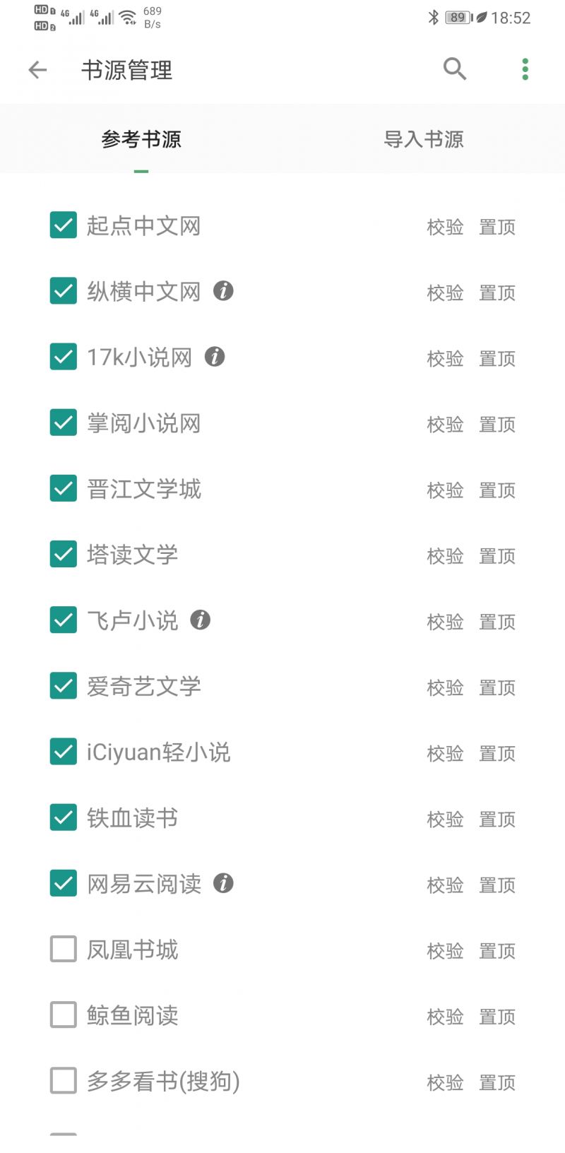 搜书大师