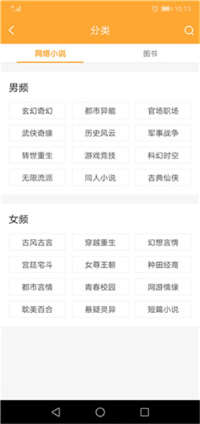 小书亭下载
