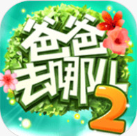 奔跑吧兄弟3(奔跑吧兄弟2)