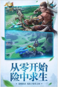 神姬计划
