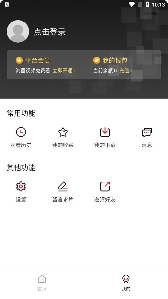 零零七影视