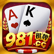 开端棋牌安装