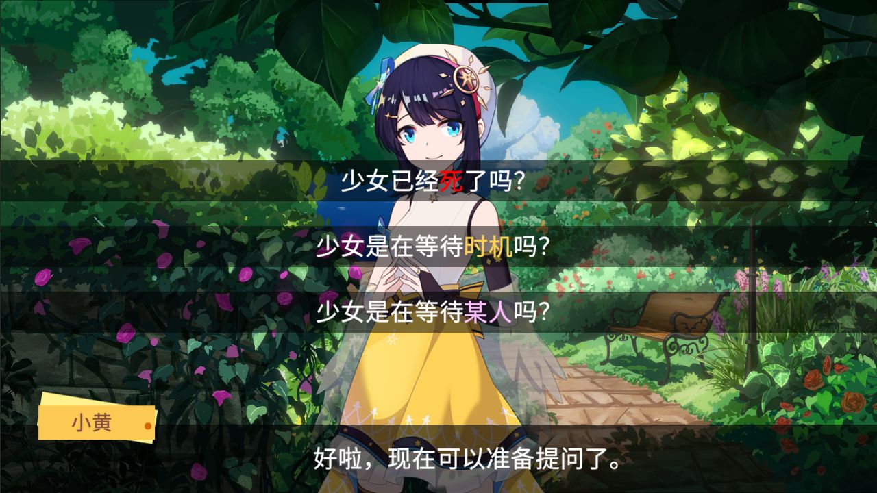 你已经猜到结局了吗最新版-你已经猜到结局了吗最新版手机版下载