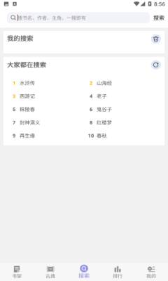 妙趣阁