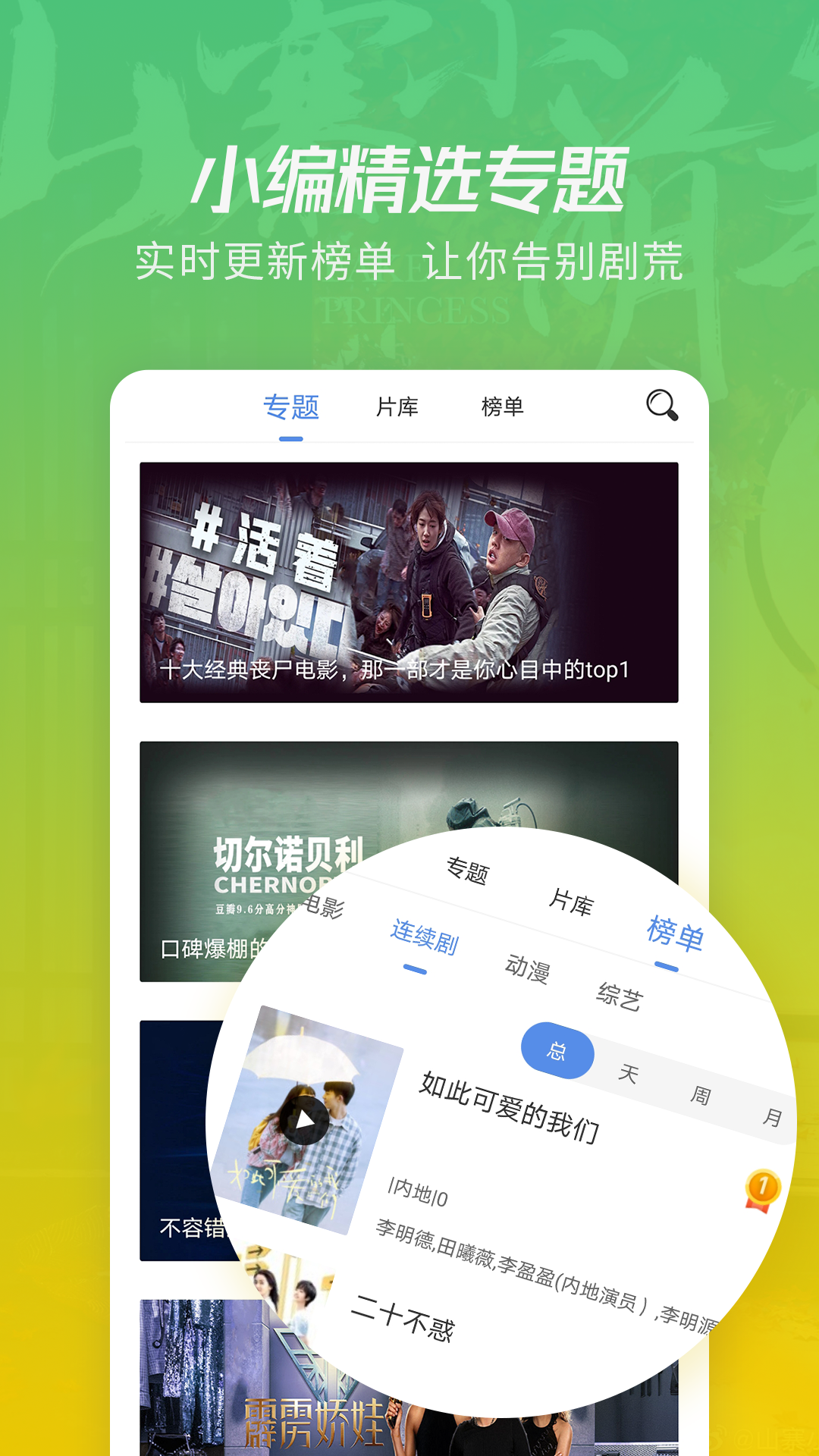 火花影视ios版本