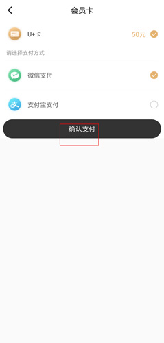 大地影院app图片6