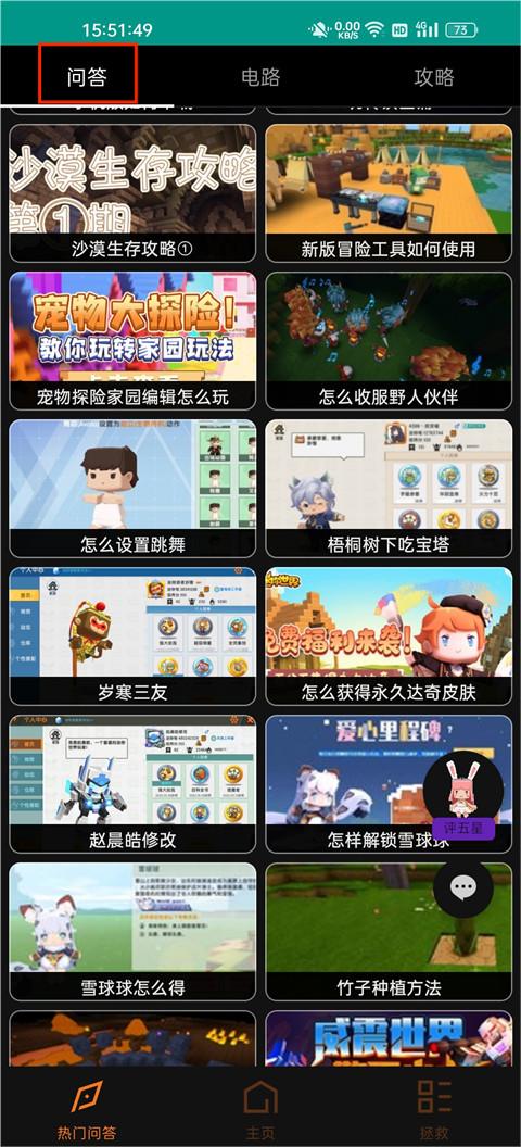 迷你助手盒子