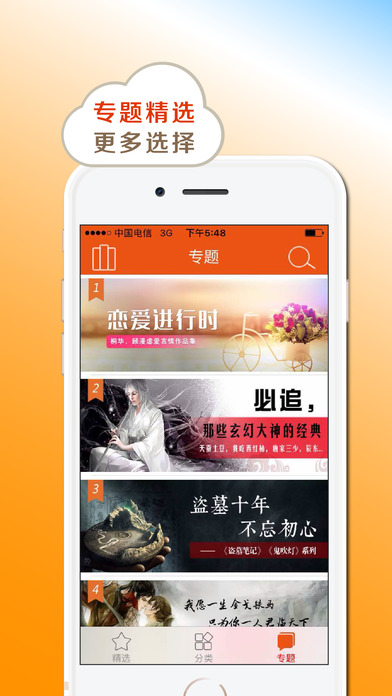 小书亭最新版官方下载 app