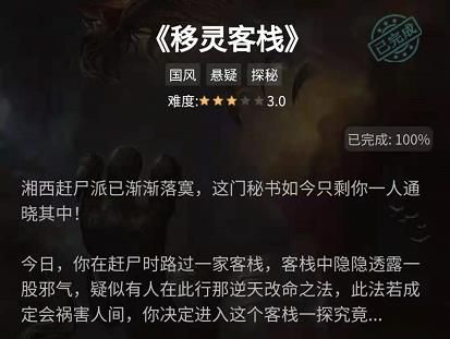 犯罪大师app下载安装-cr犯罪大师app下载最新版