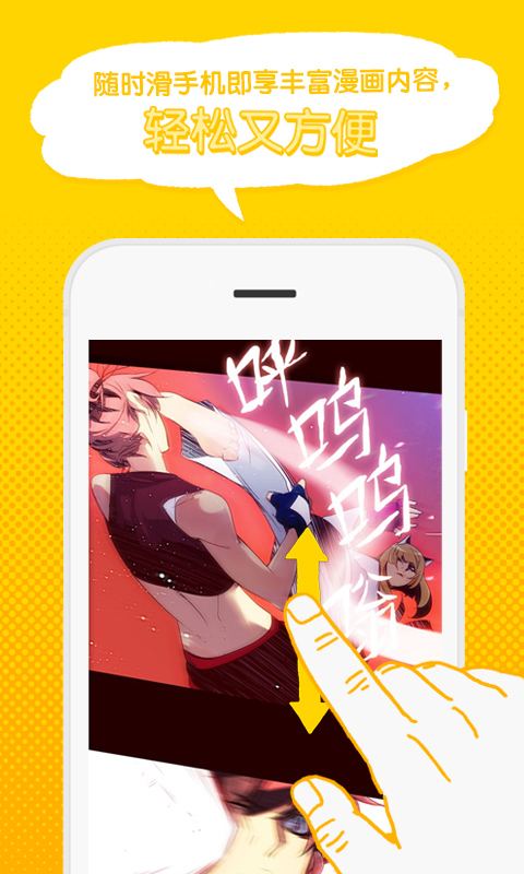 webtoon漫画