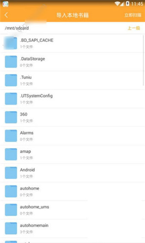 小书亭下载