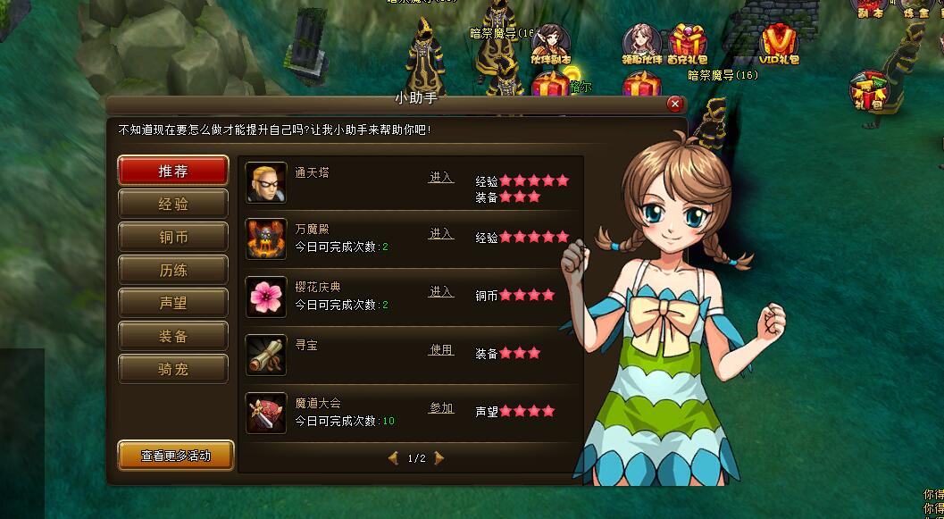 魔导英雄传说手游下载-魔导英雄传说手游最新版下载
