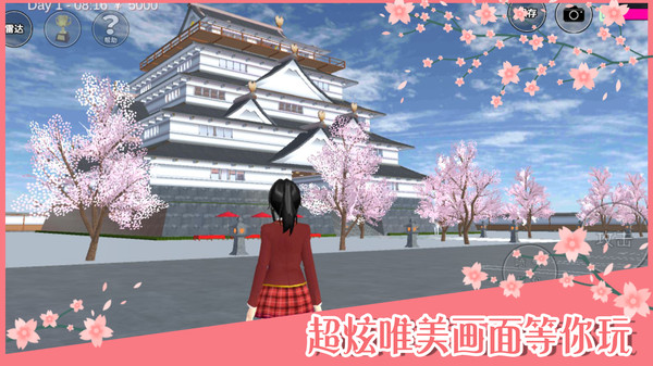 樱花学校2022