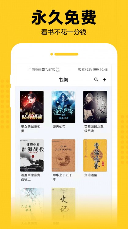 粉瓣书城
