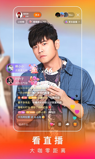 快手极速版下载2022最新版