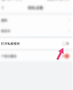 喜马拉雅app下载官方