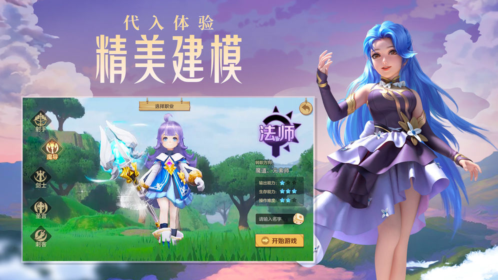 云上城之歌红包版(兑换码)