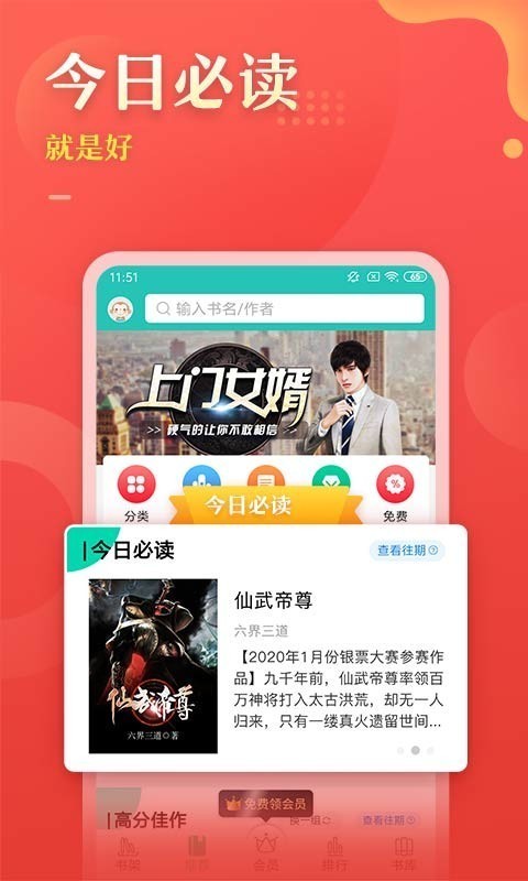 塔读文学app