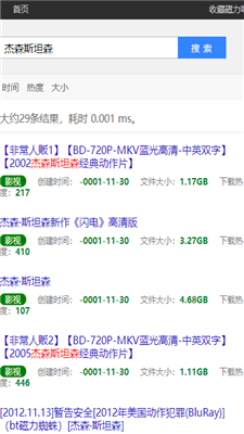 最佳磁力吧引擎(Ciliba)