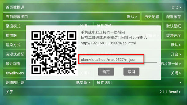 扫码操作3