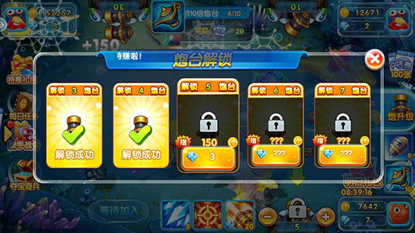 火山捕鱼图片