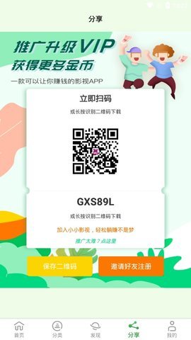 小小影视网
