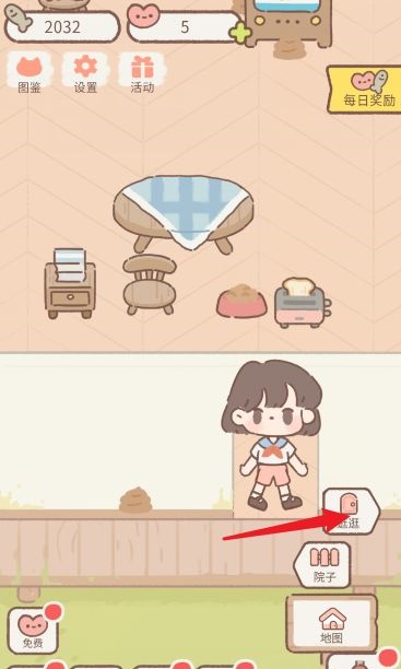 遇见你的猫游戏下载-遇见你的猫游戏下载最新版
