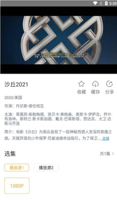黑豹影视