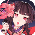阴阳师周年庆版本