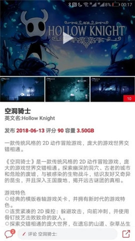 Switch助手