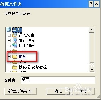 漫画文件夹结构示例