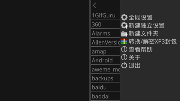 krkr模拟器安卓版