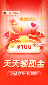 拼多多app官方版下载