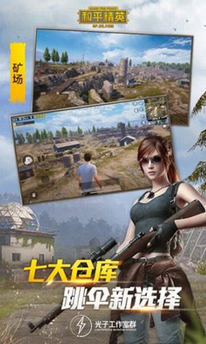 红仙画质助手下载