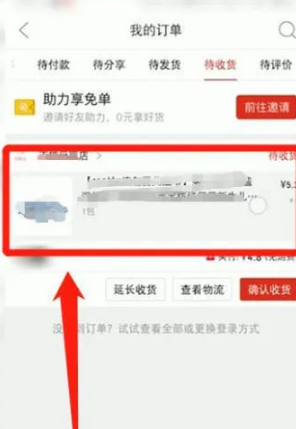 退款流程图2