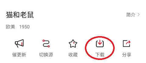 整点视频官方免费下载安装版使用方法1