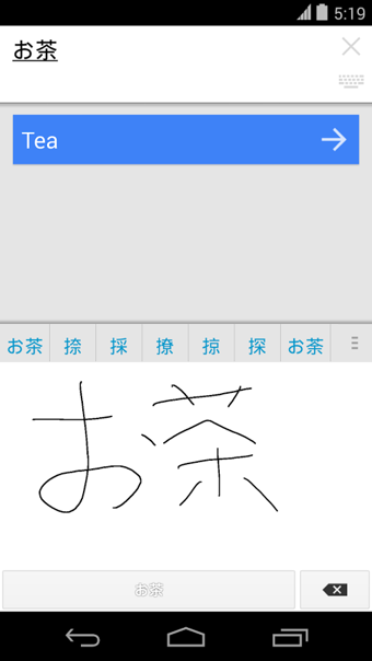 谷歌翻译(Translate)