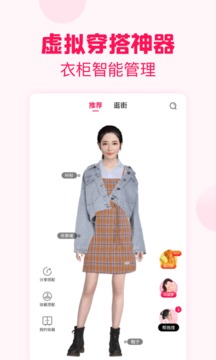 淘粉吧手机版