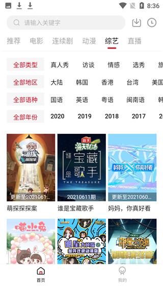 九合视频