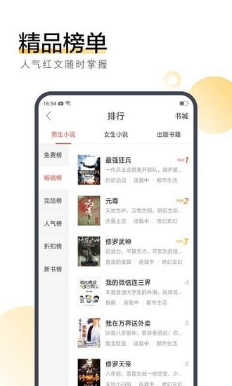 优米阅读