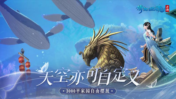倩女幽魂经典版