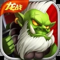 魔导英雄传说手游