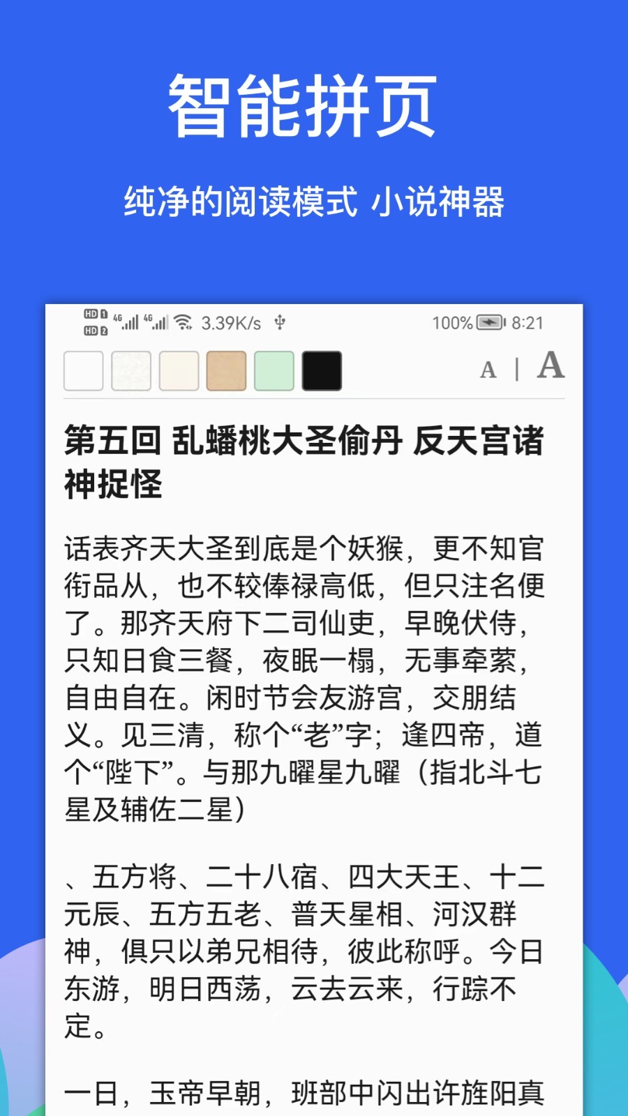 Alook浏览器视频