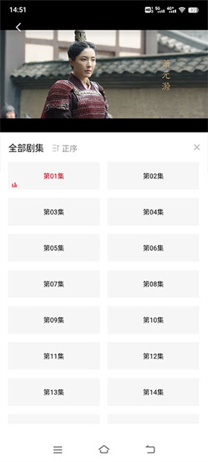 影视工场官方版使用教程2