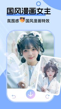 美易秀图